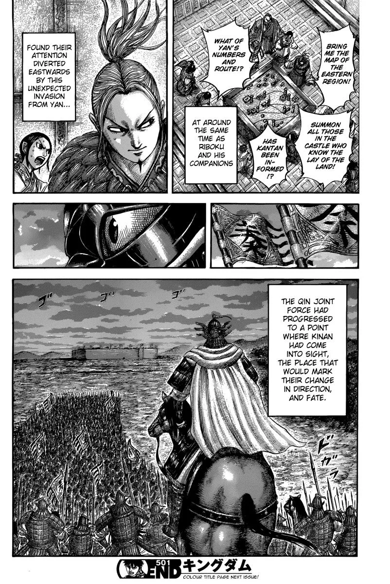 Kingdom Chapter 501 – Page 17
