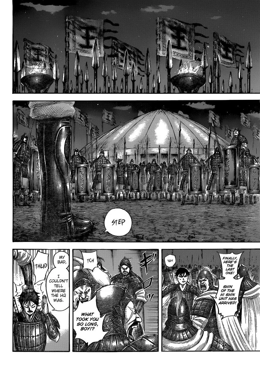 Kingdom Chapter 502 – Page 3