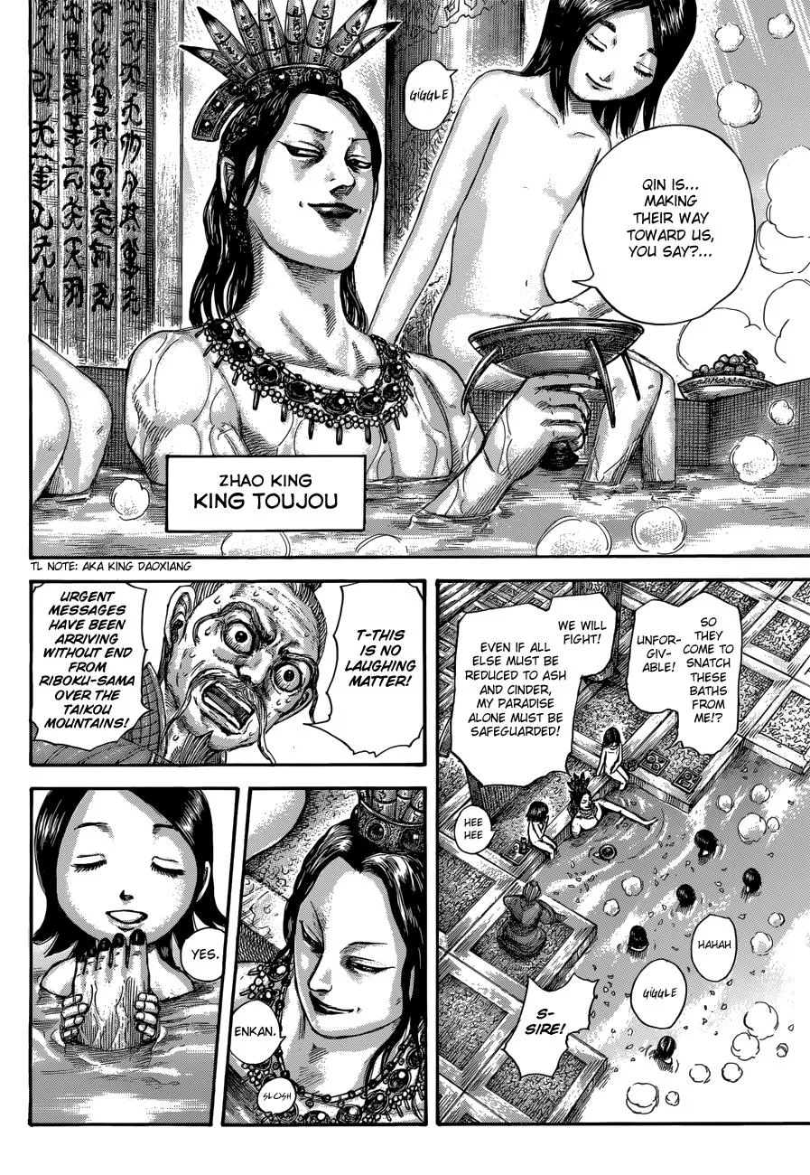 Kingdom Chapter 503 – Page 5