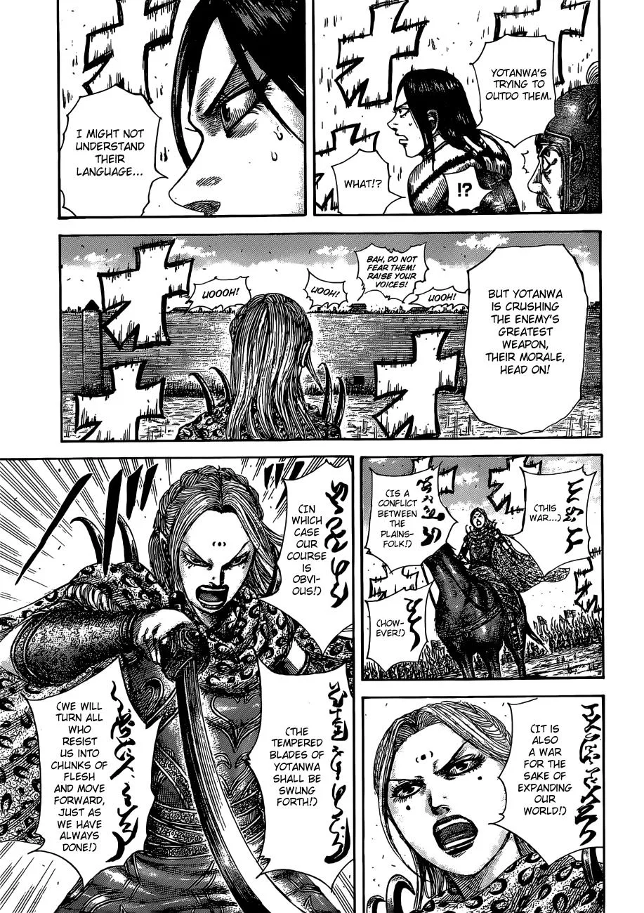 Kingdom Chapter 505 – Page 15