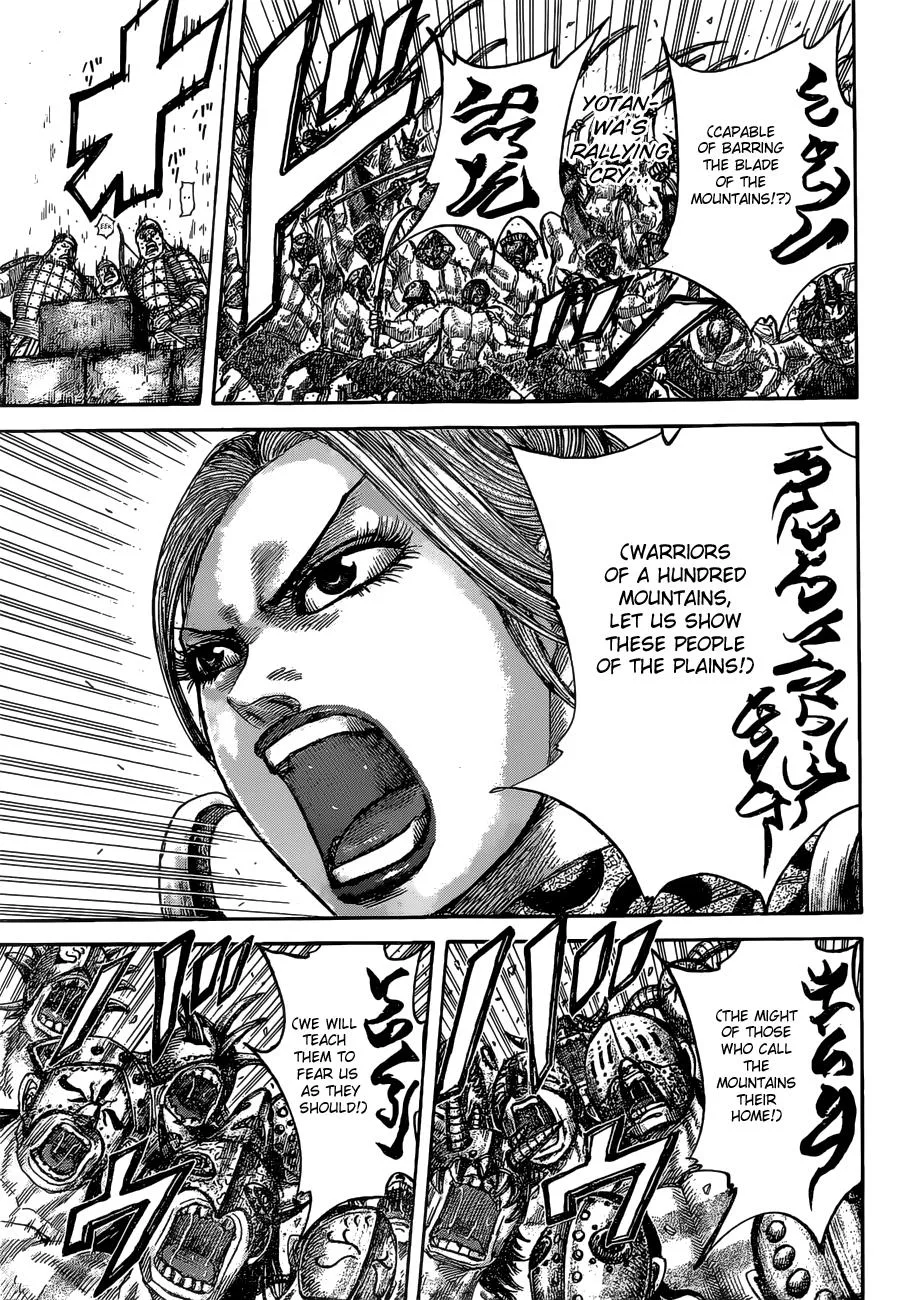 Kingdom Chapter 505 – Page 17