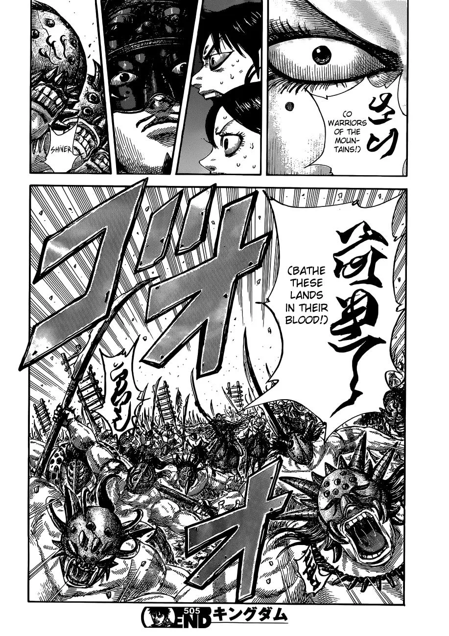 Kingdom Chapter 505 – Page 18
