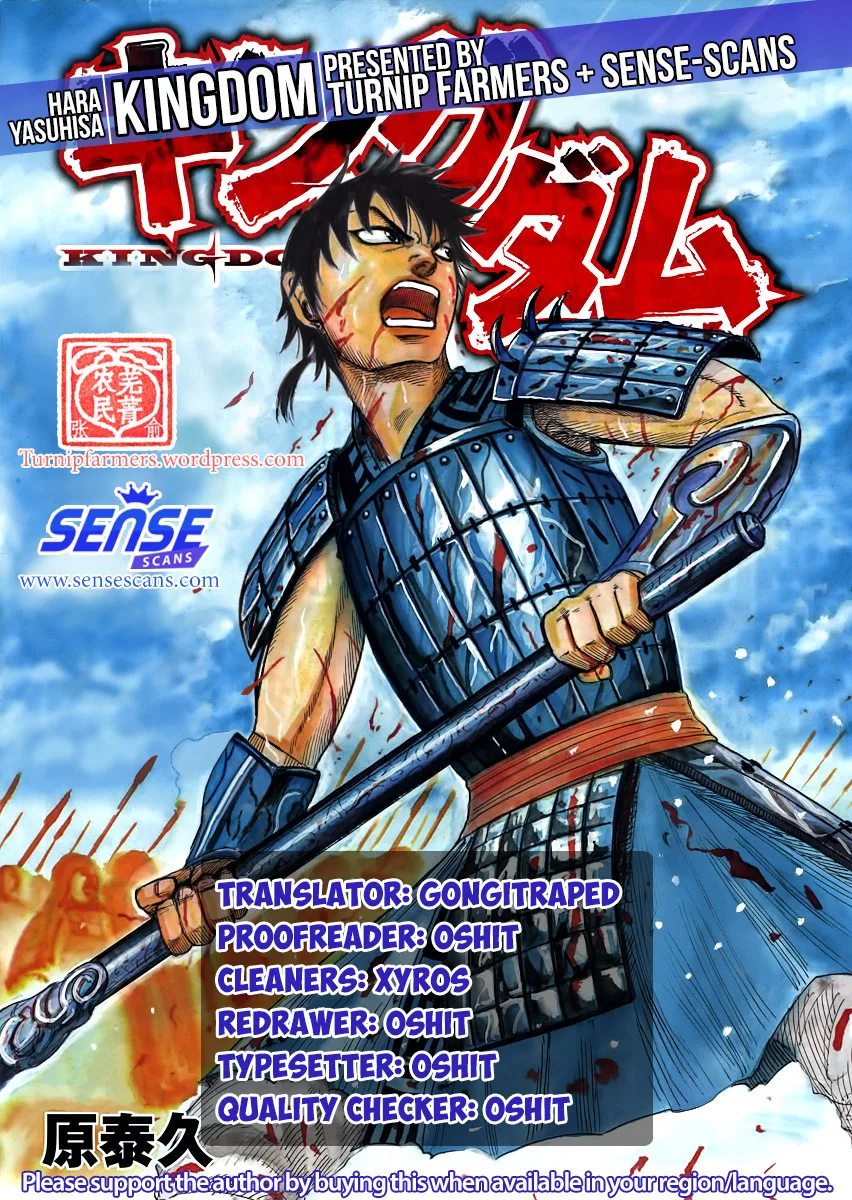 Kingdom Chapter 505 – Page 19