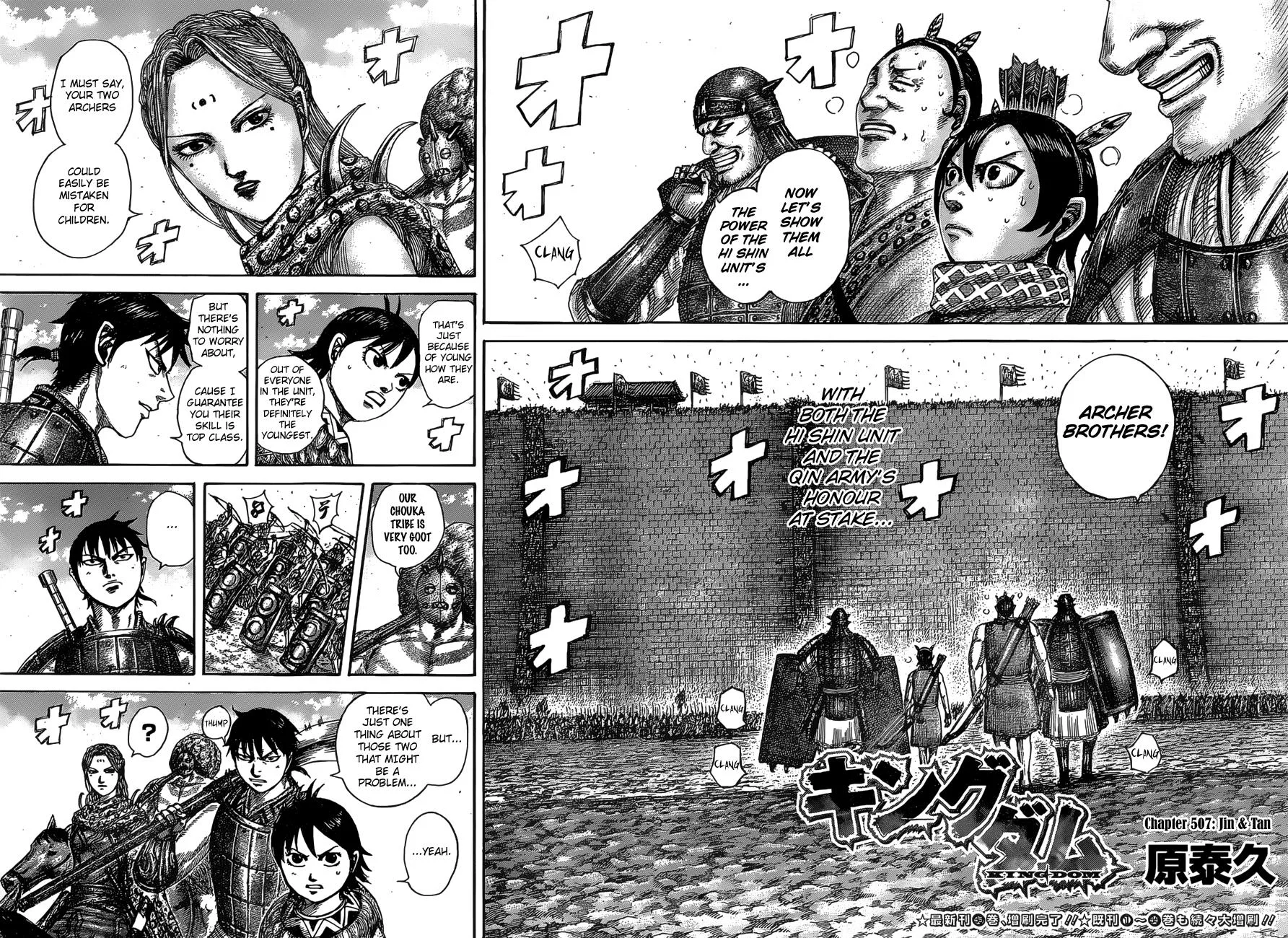 Kingdom Chapter 507 – Page 2