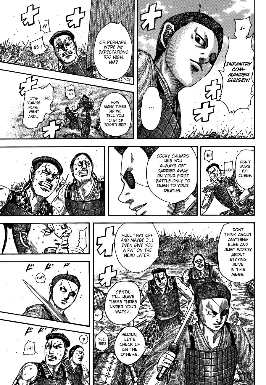 Kingdom Chapter 508 – Page 15
