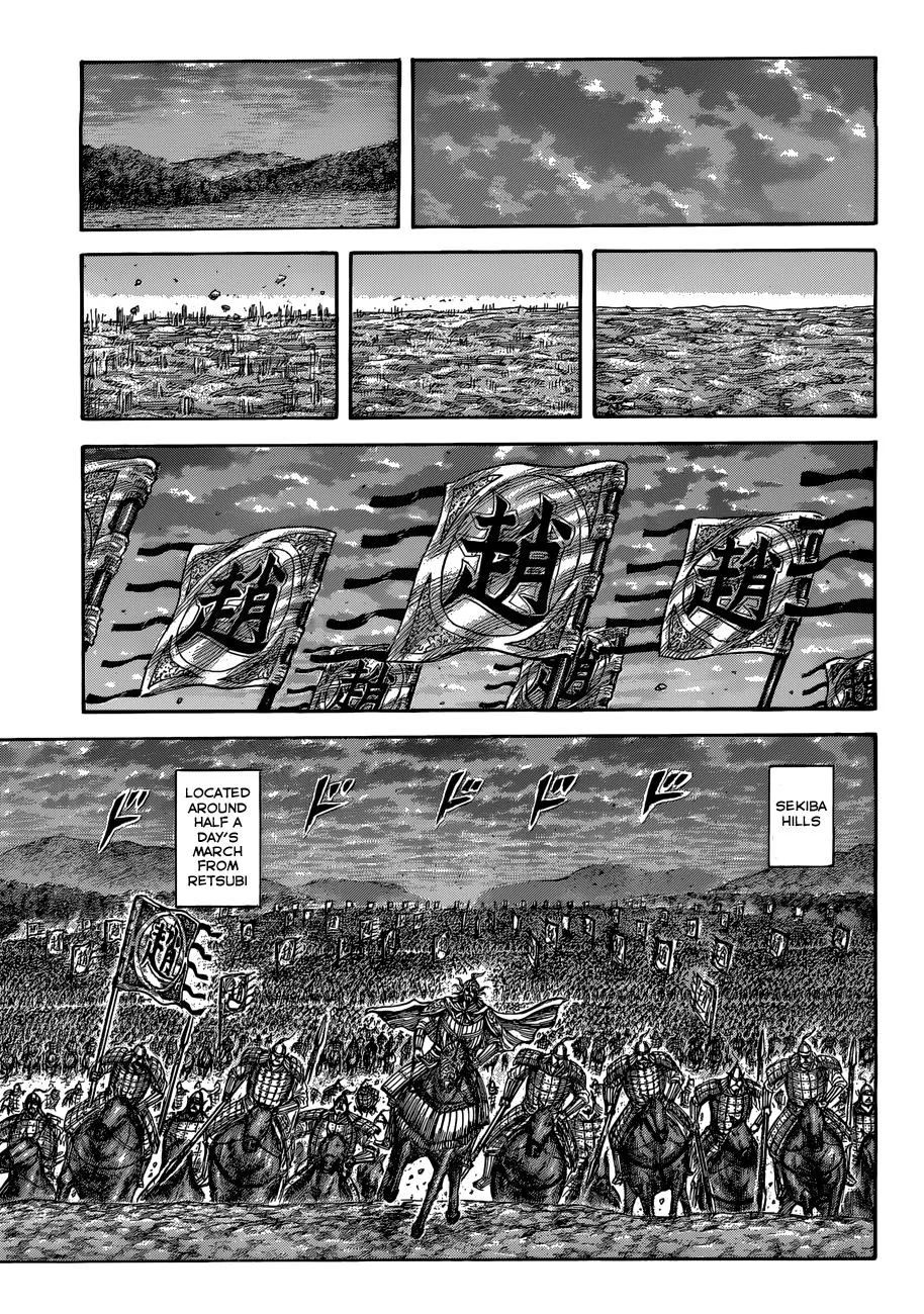 Kingdom Chapter 509 – Page 14