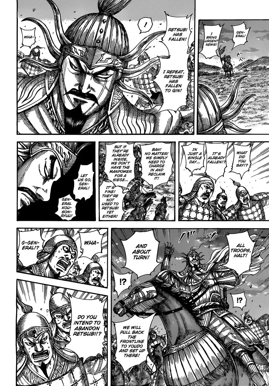 Kingdom Chapter 509 – Page 15