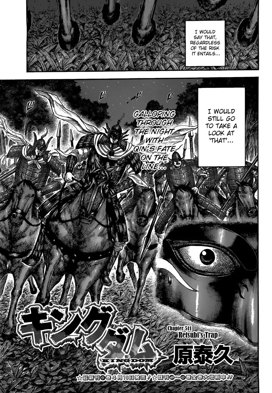 Kingdom Chapter 511 – Page 3
