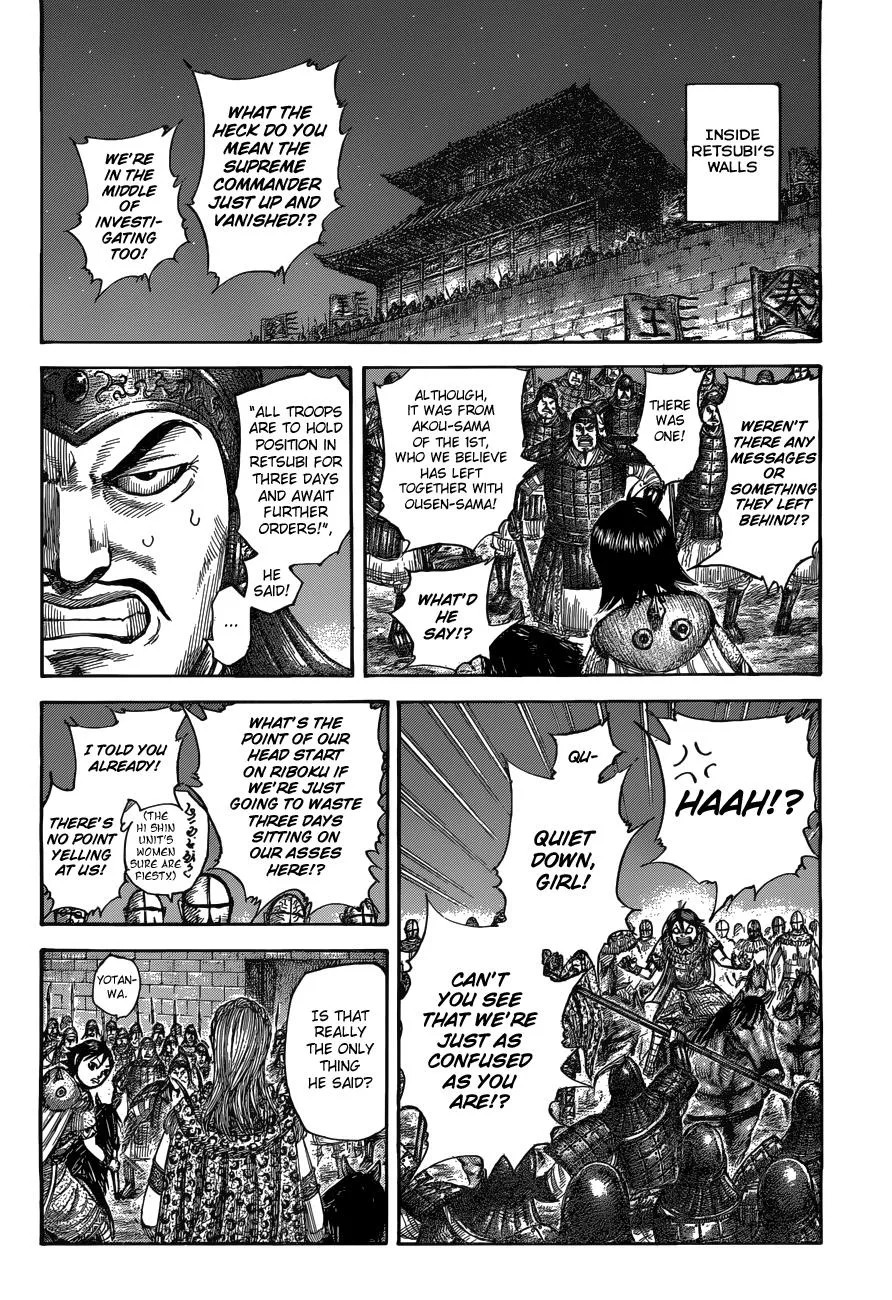 Kingdom Chapter 511 – Page 4