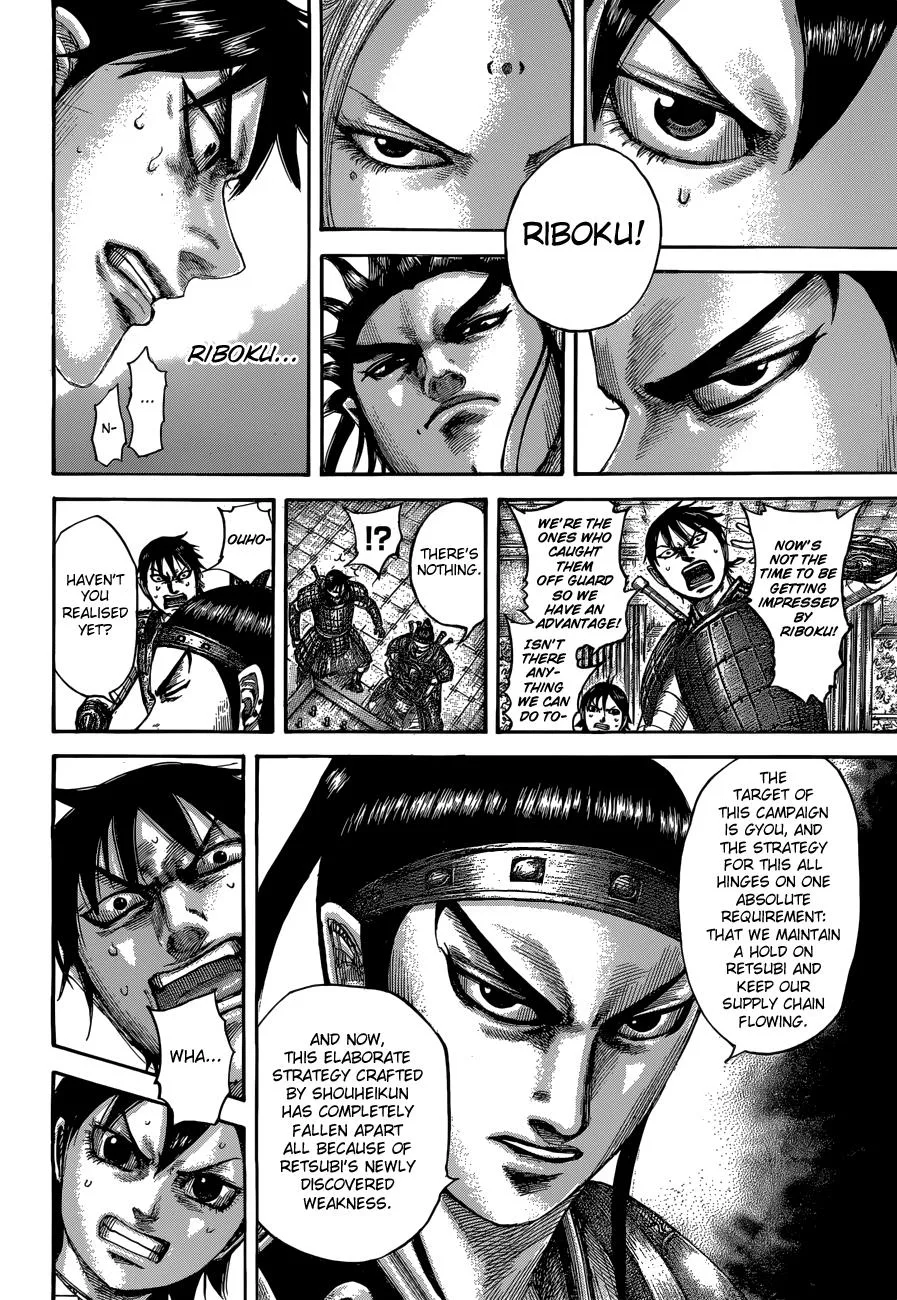 Kingdom Chapter 511 – Page 12