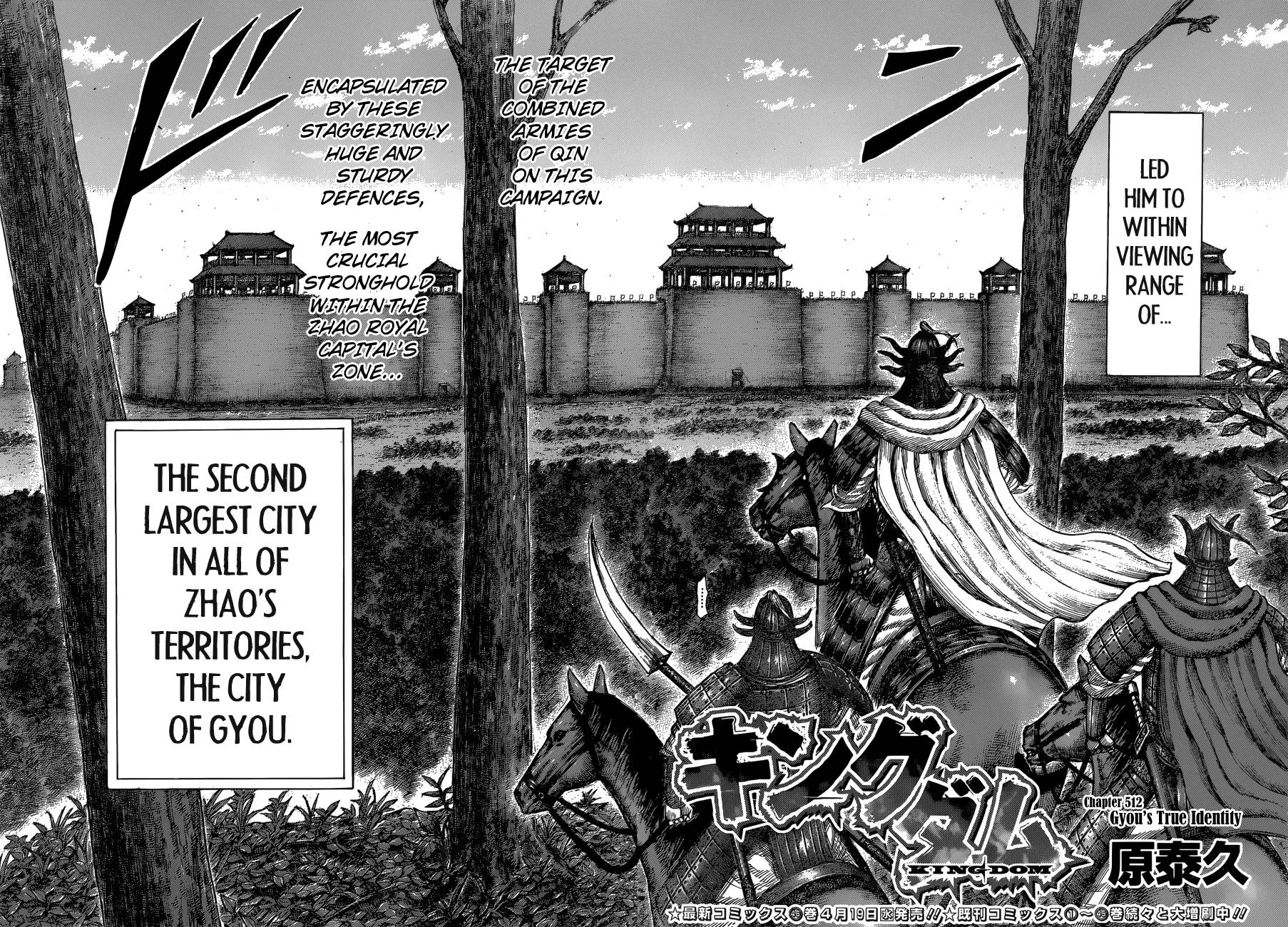 Kingdom Chapter 512 – Page 2