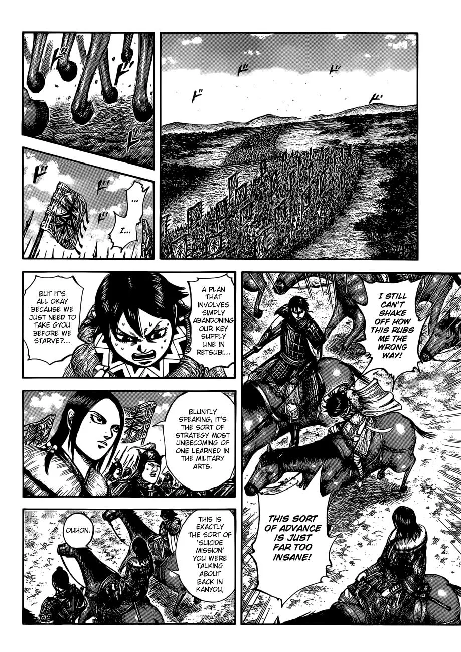 Kingdom Chapter 513 – Page 9