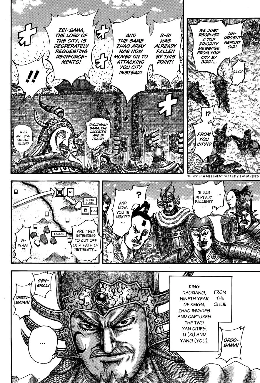 Kingdom Chapter 514 – Page 4
