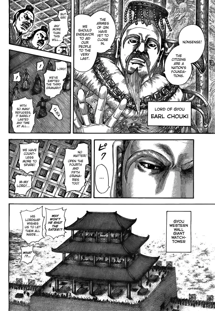 Kingdom Chapter 516 – Page 8