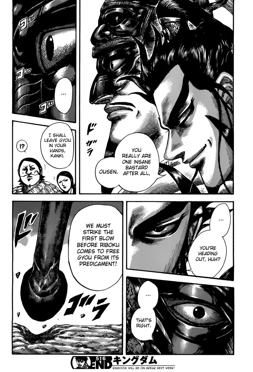 Kingdom Chapter 516 – Page 17