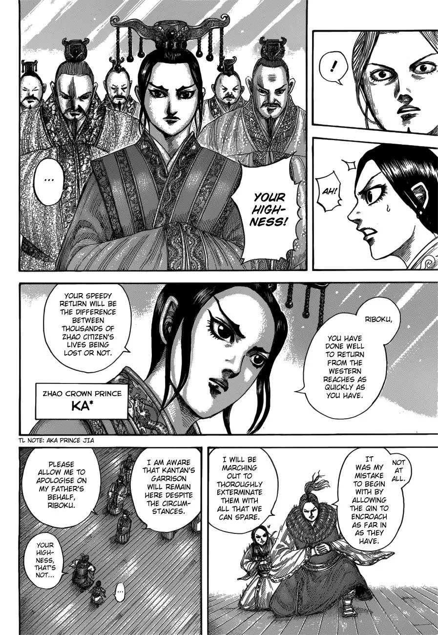 Kingdom Chapter 517 – Page 6