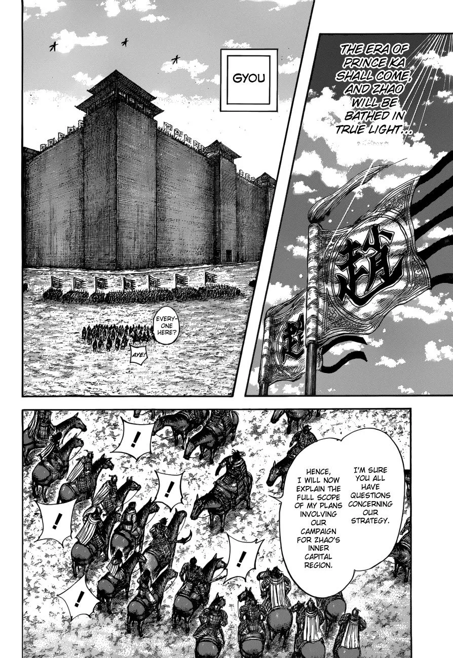Kingdom Chapter 517 – Page 8