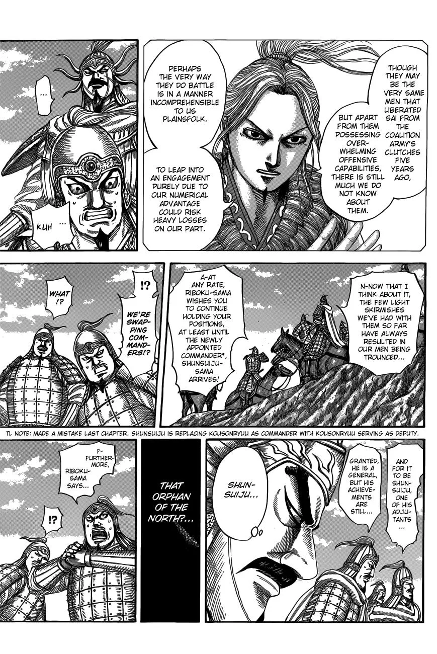 Kingdom Chapter 518 – Page 3