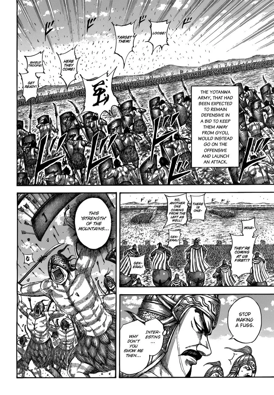 Kingdom Chapter 518 – Page 12