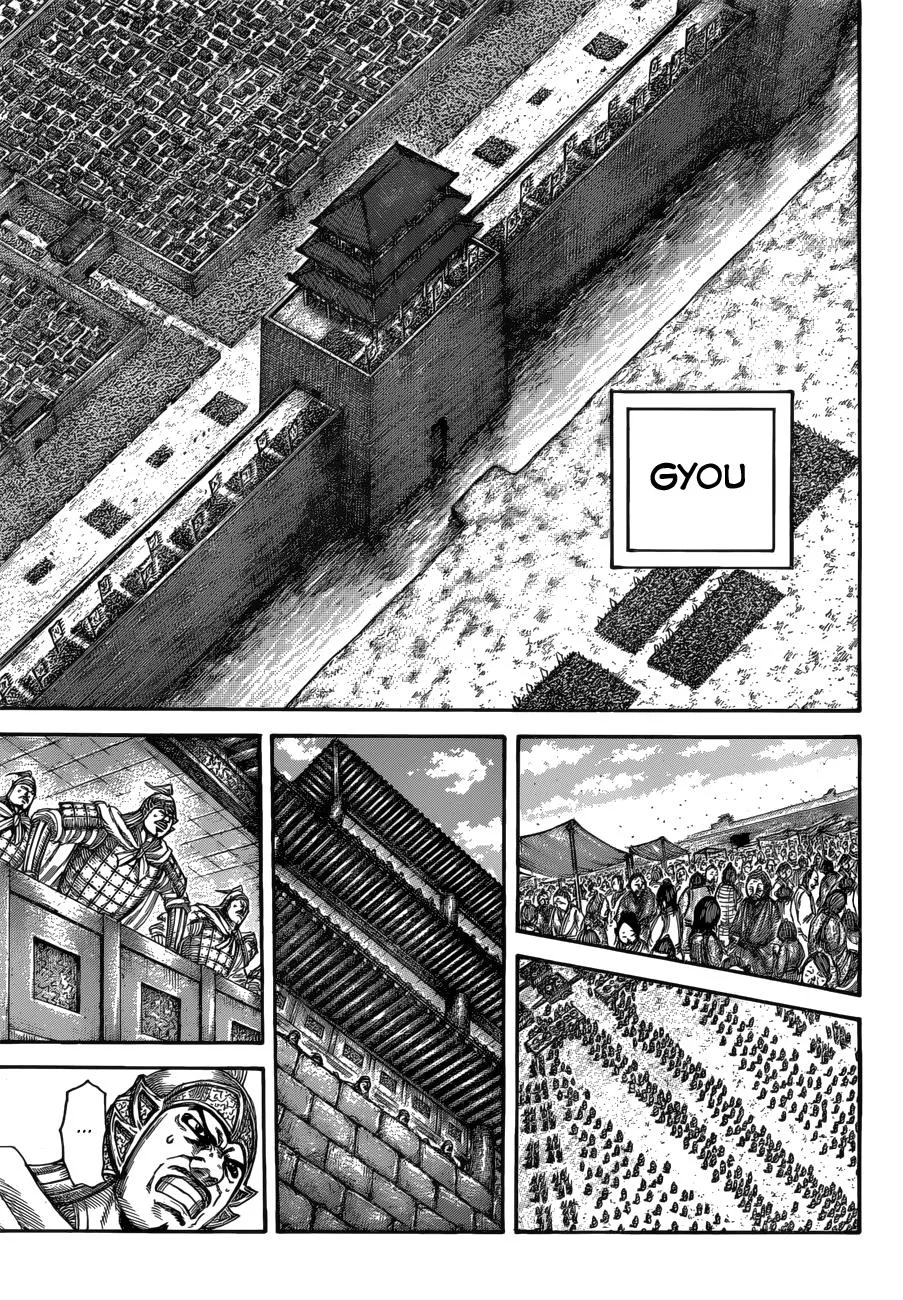 Kingdom Chapter 519 – Page 6