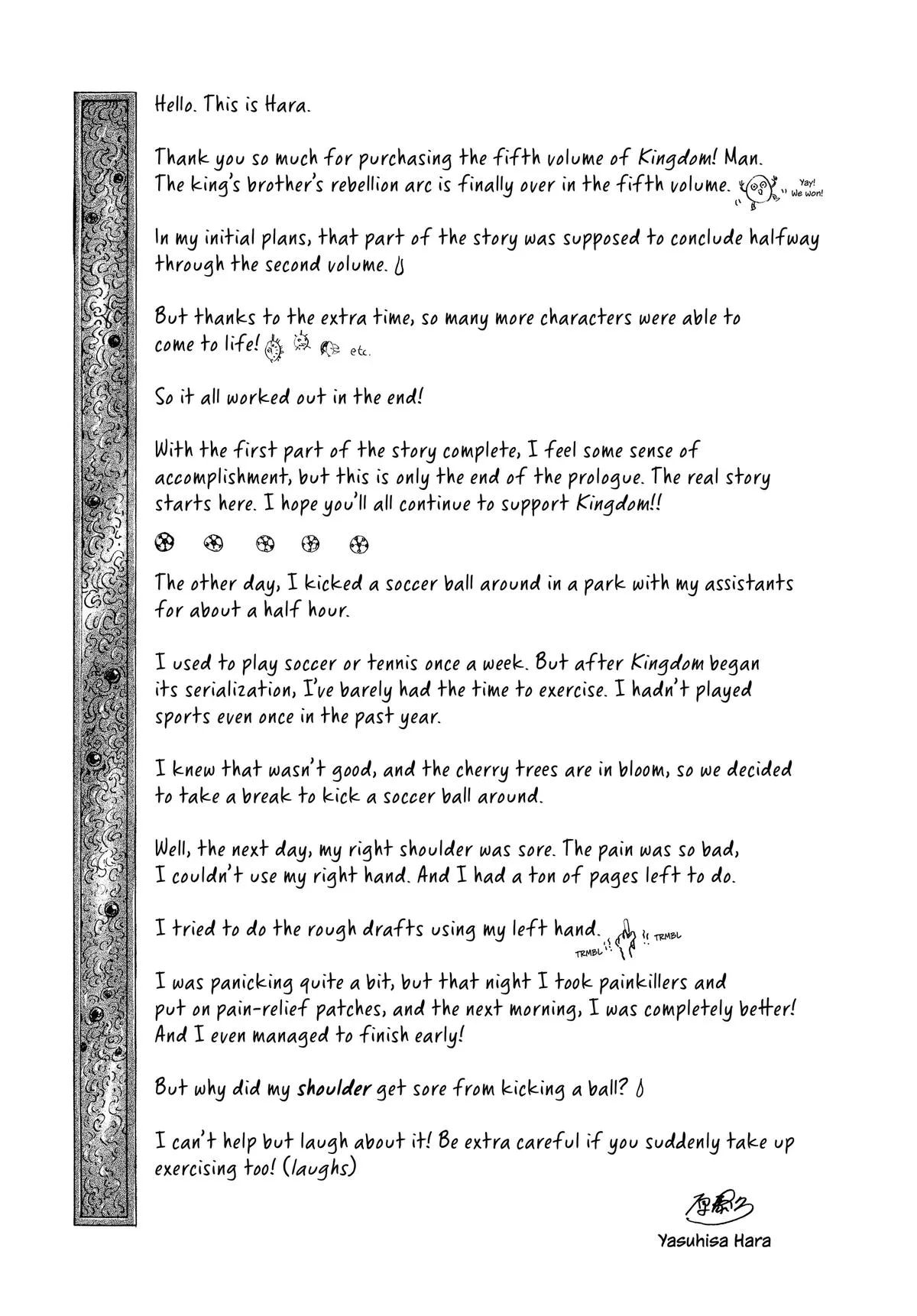 Kingdom Chapter 52.5 – Page 13