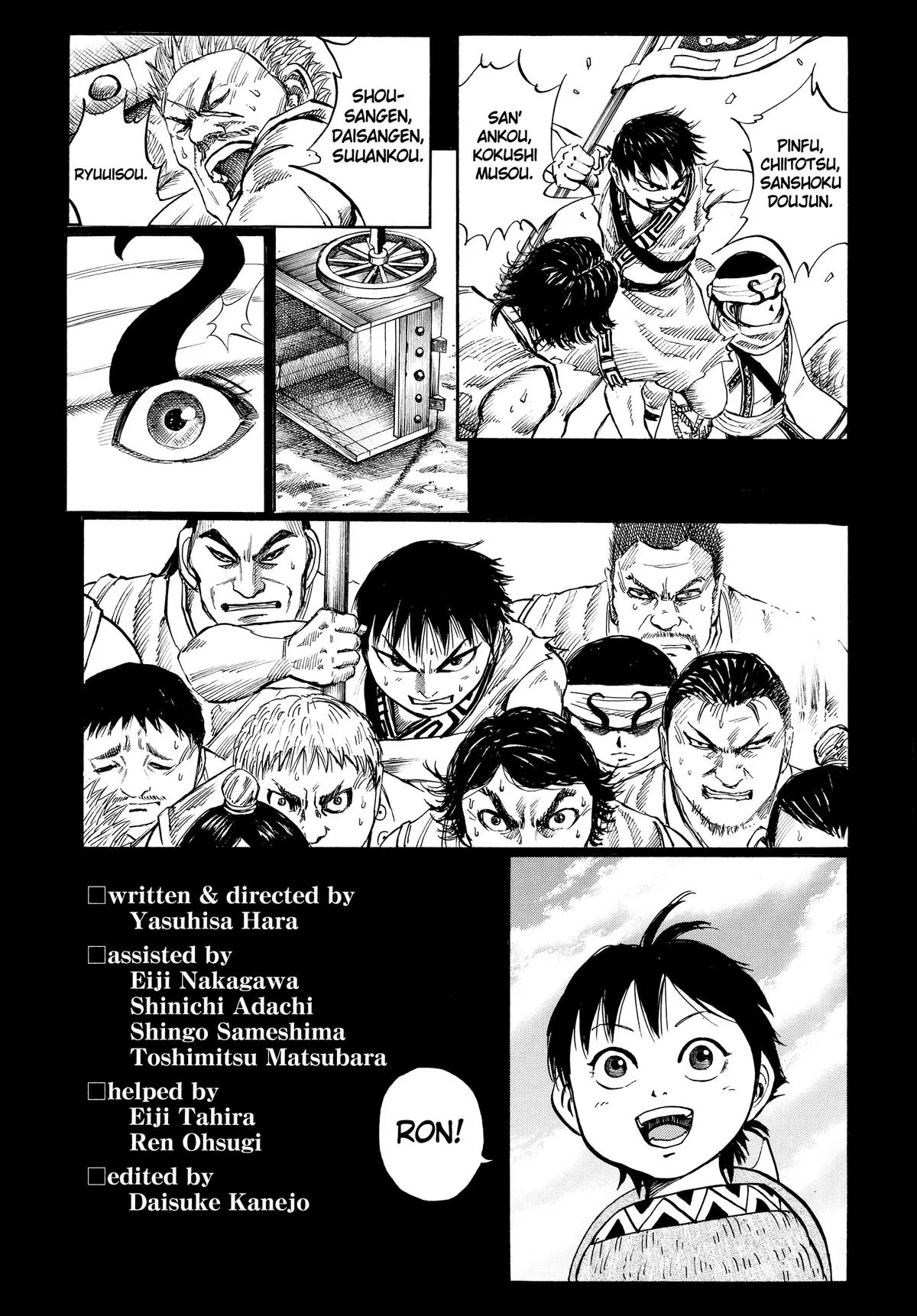 Kingdom Chapter 52.5 – Page 15