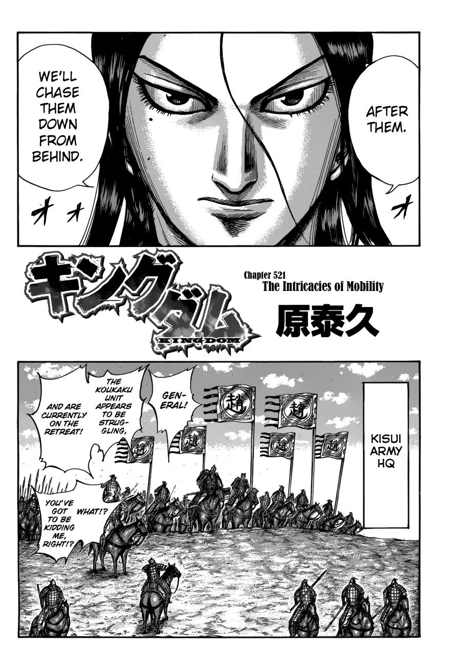 Kingdom Chapter 521 – Page 2