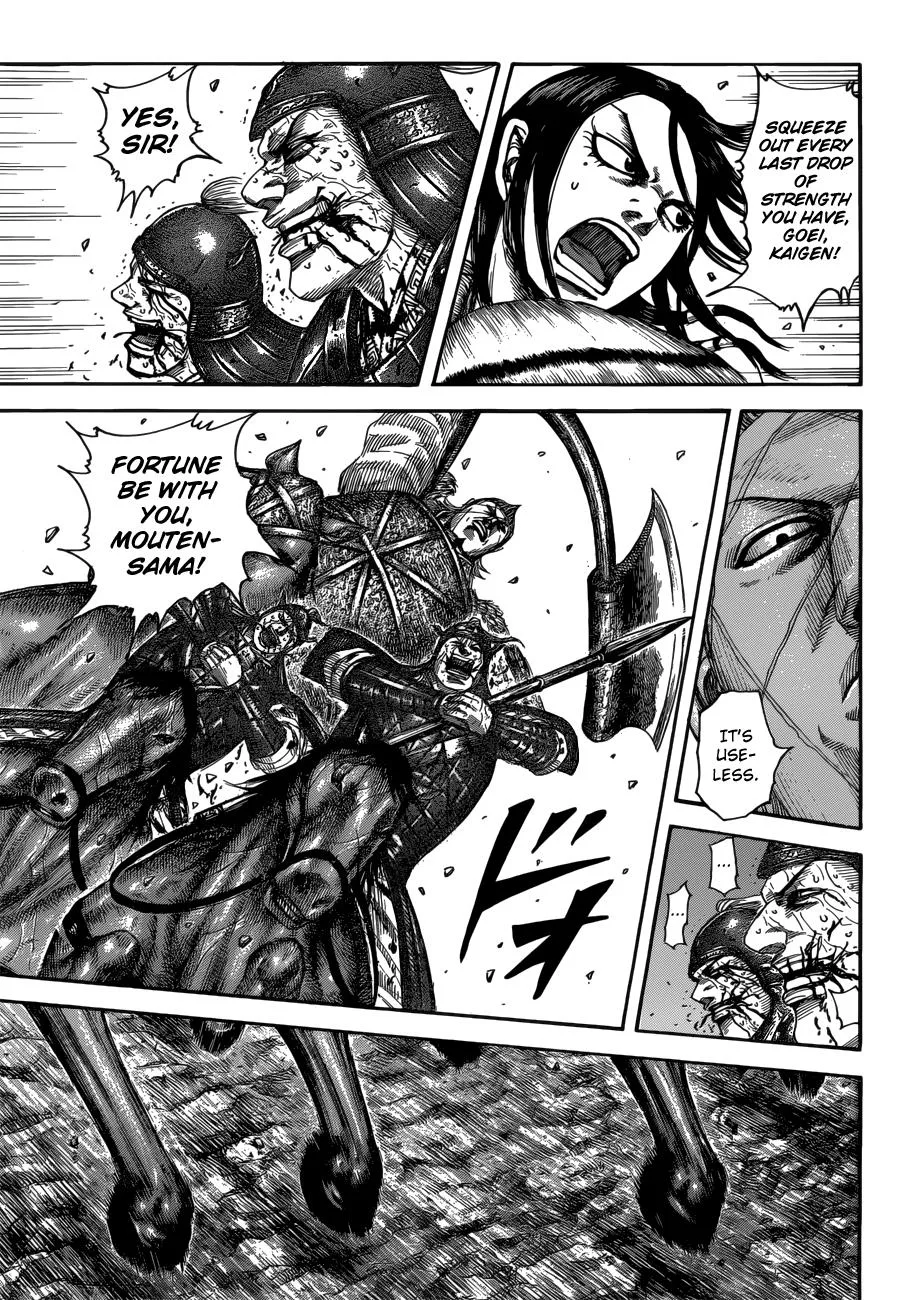 Kingdom Chapter 521 – Page 7