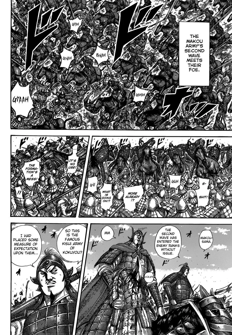 Kingdom Chapter 522 – Page 3