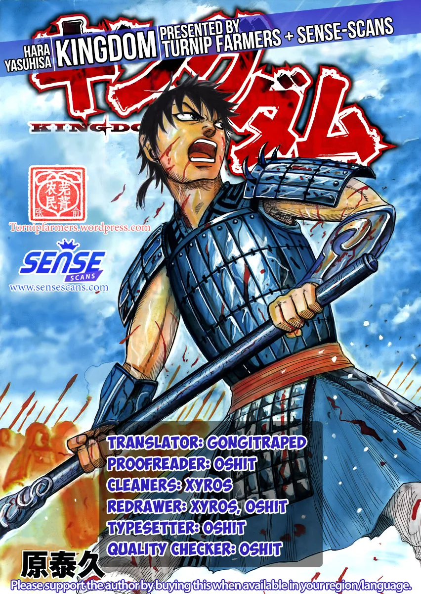 Kingdom Chapter 522 – Page 18