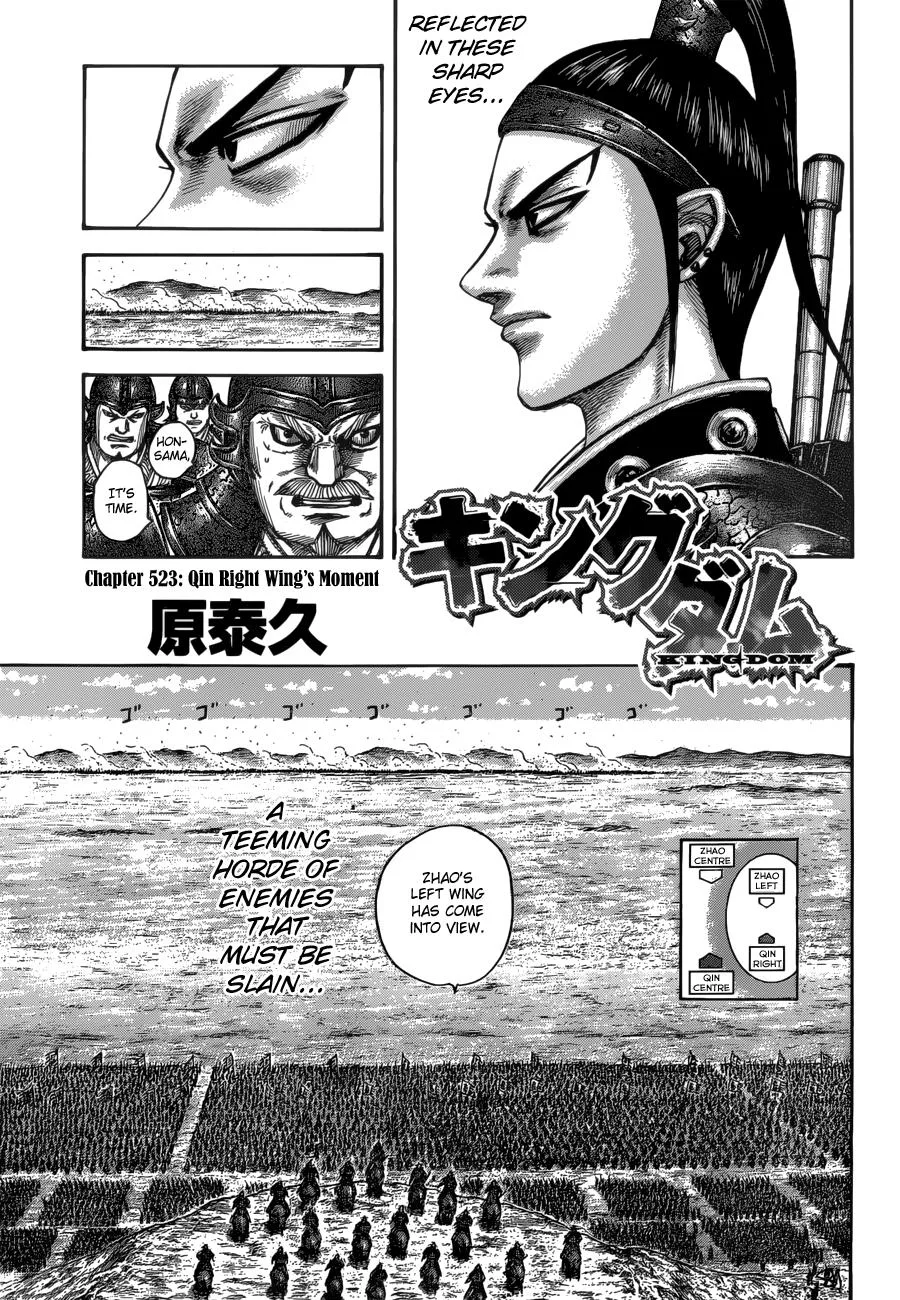 Kingdom Chapter 523 – Page 3