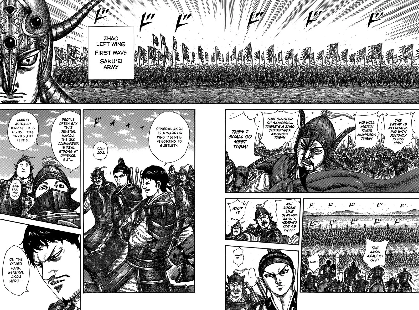 Kingdom Chapter 523 – Page 14