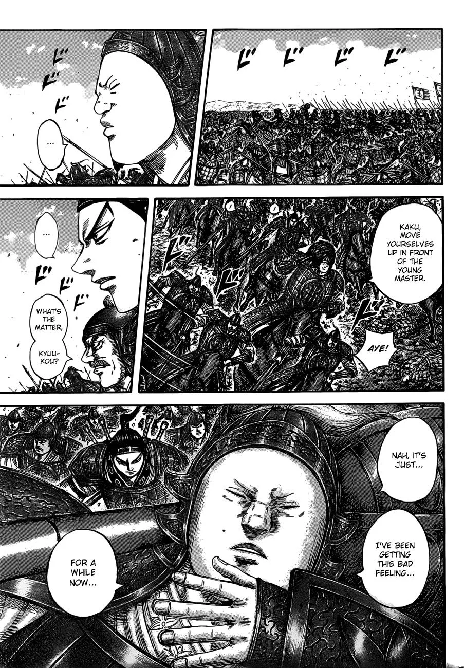 Kingdom Chapter 525 – Page 7