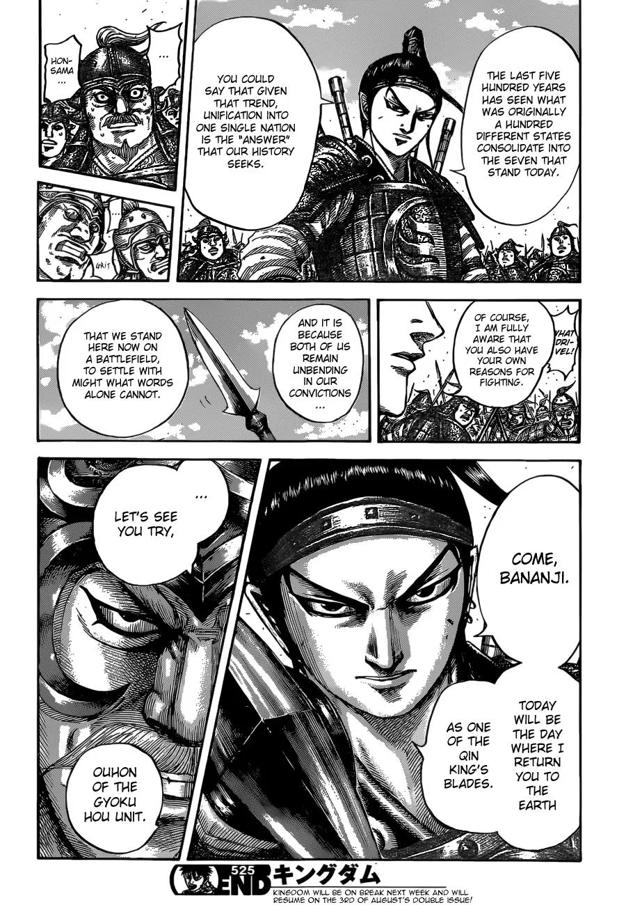 Kingdom Chapter 525 – Page 17