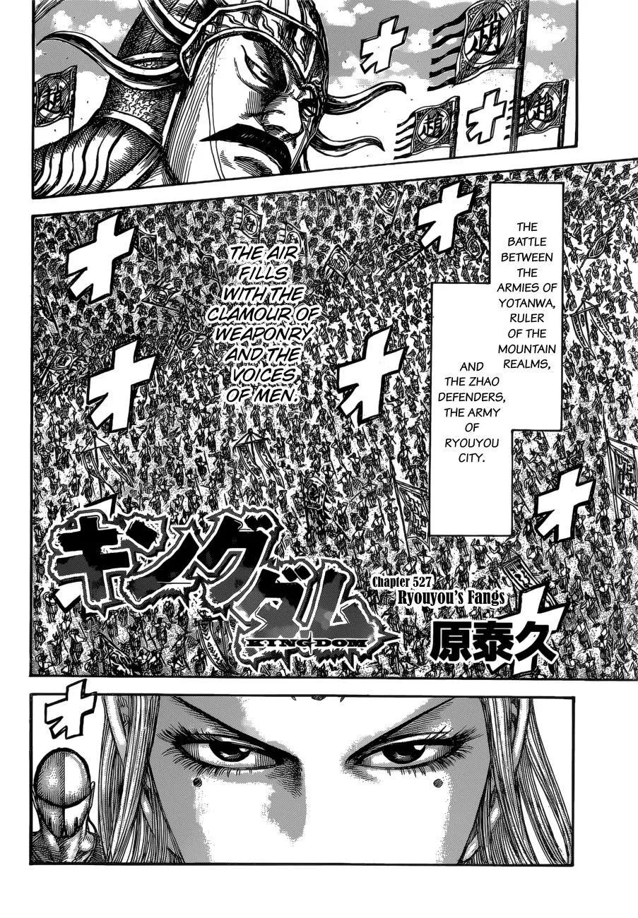 Kingdom Chapter 527 – Page 2