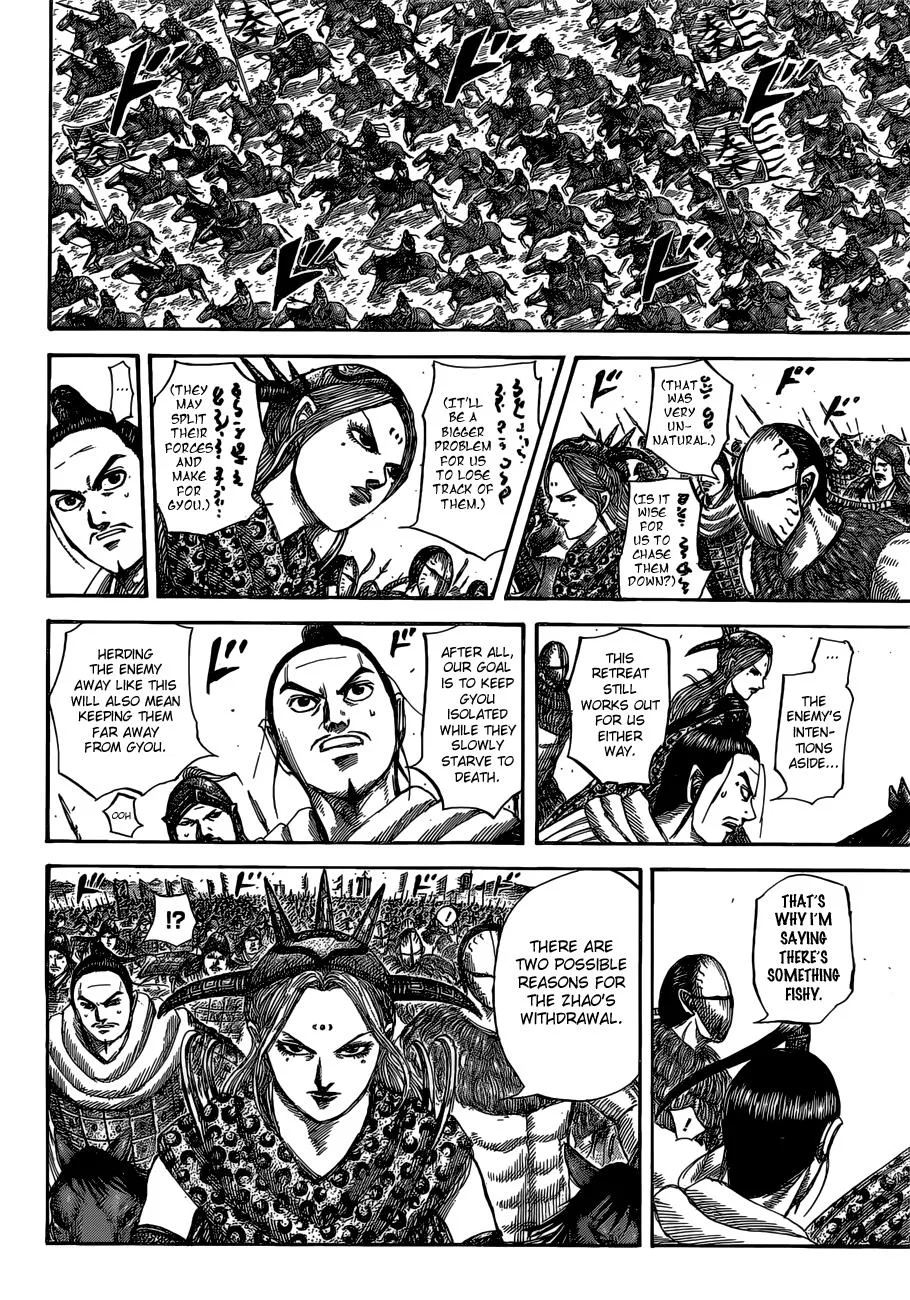 Kingdom Chapter 527 – Page 12