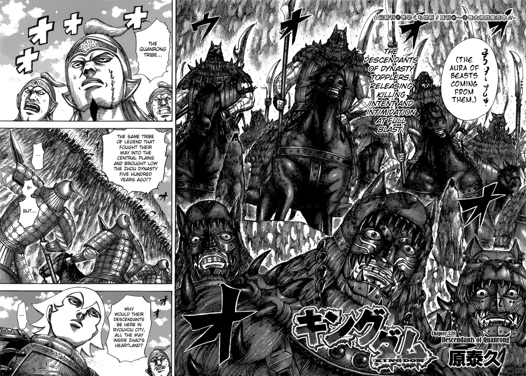 Kingdom Chapter 528 – Page 3
