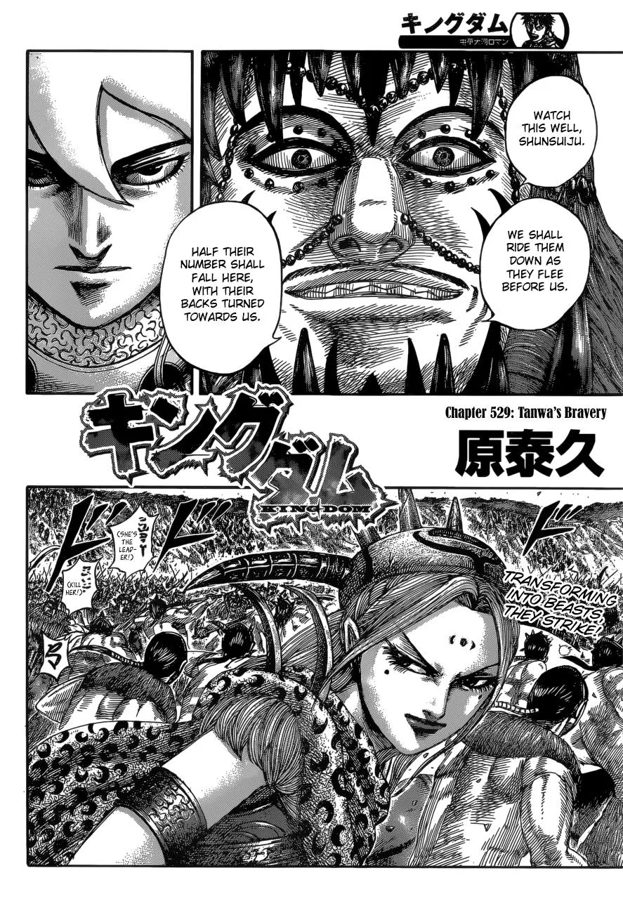 Kingdom Chapter 529 – Page 2
