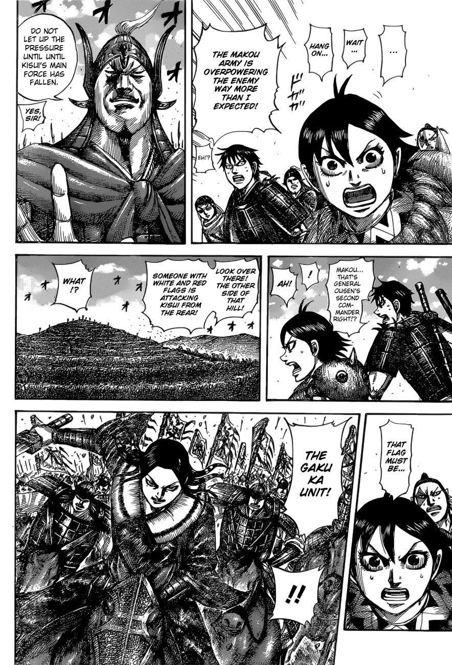 Kingdom Chapter 529 – Page 15