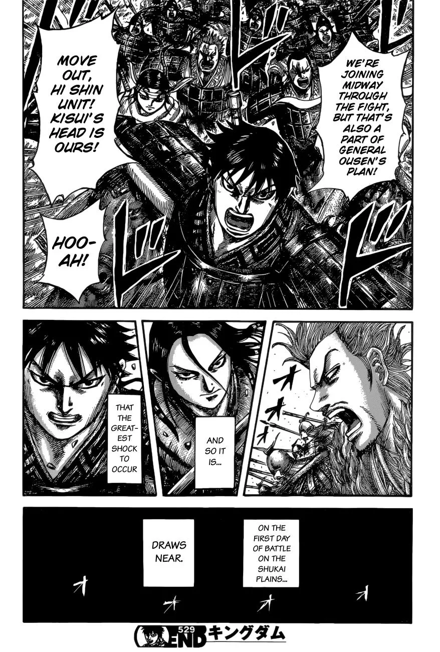 Kingdom Chapter 529 – Page 17