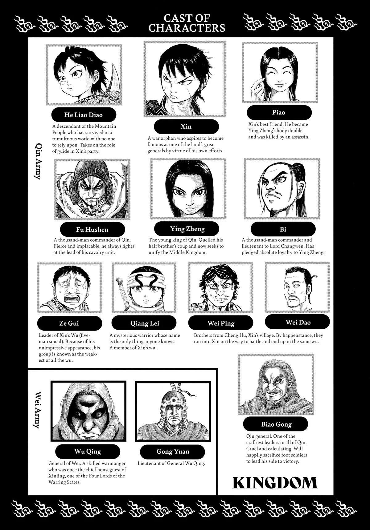 Kingdom Chapter 53 – Page 4