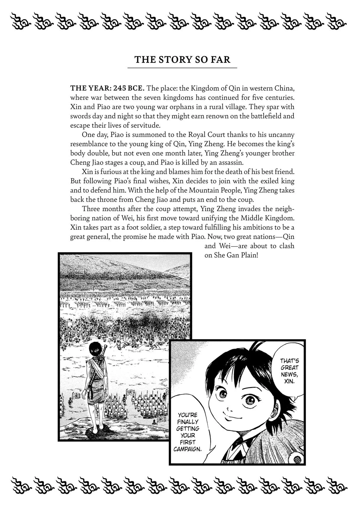 Kingdom Chapter 53 – Page 5