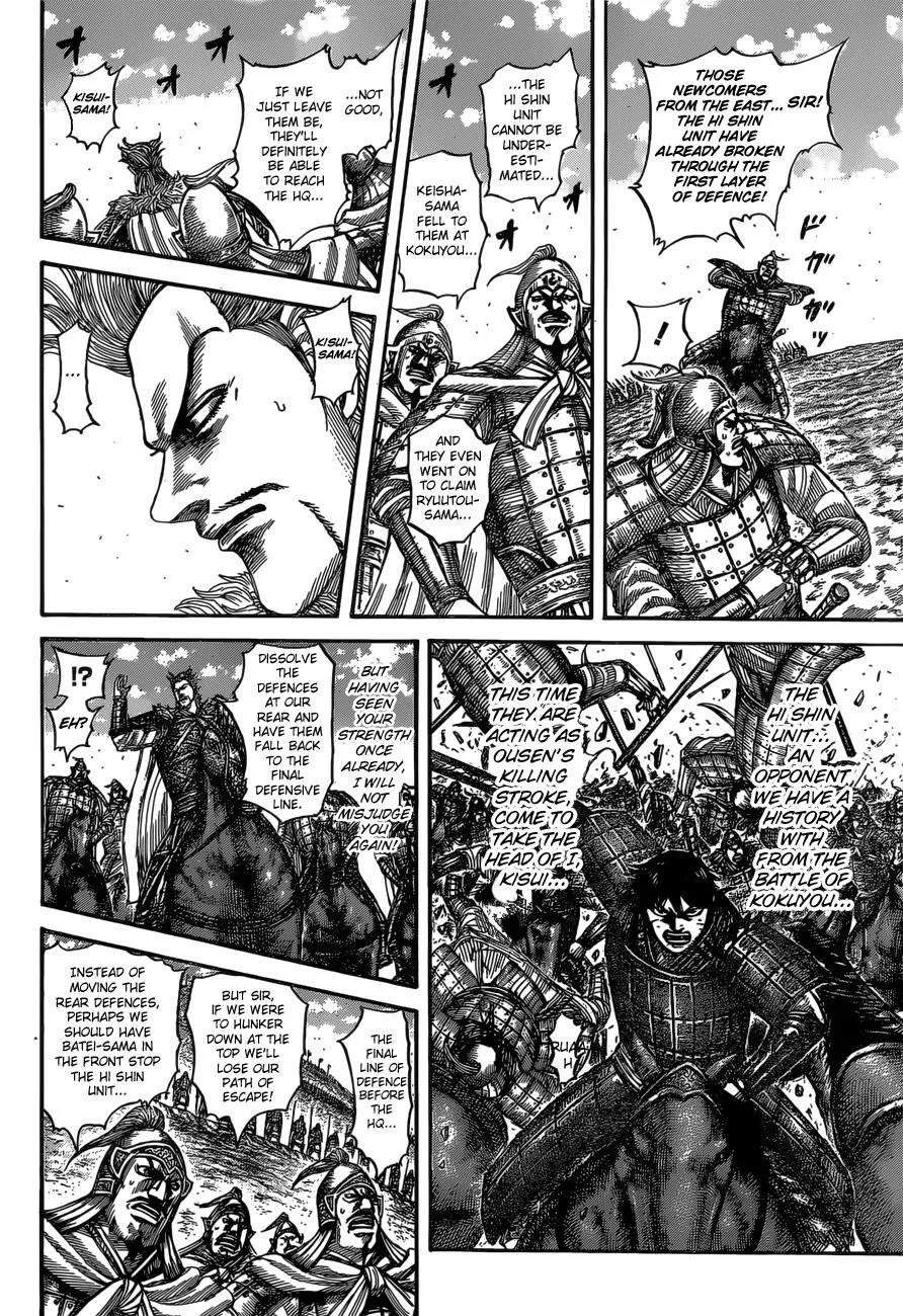 Kingdom Chapter 530 – Page 4