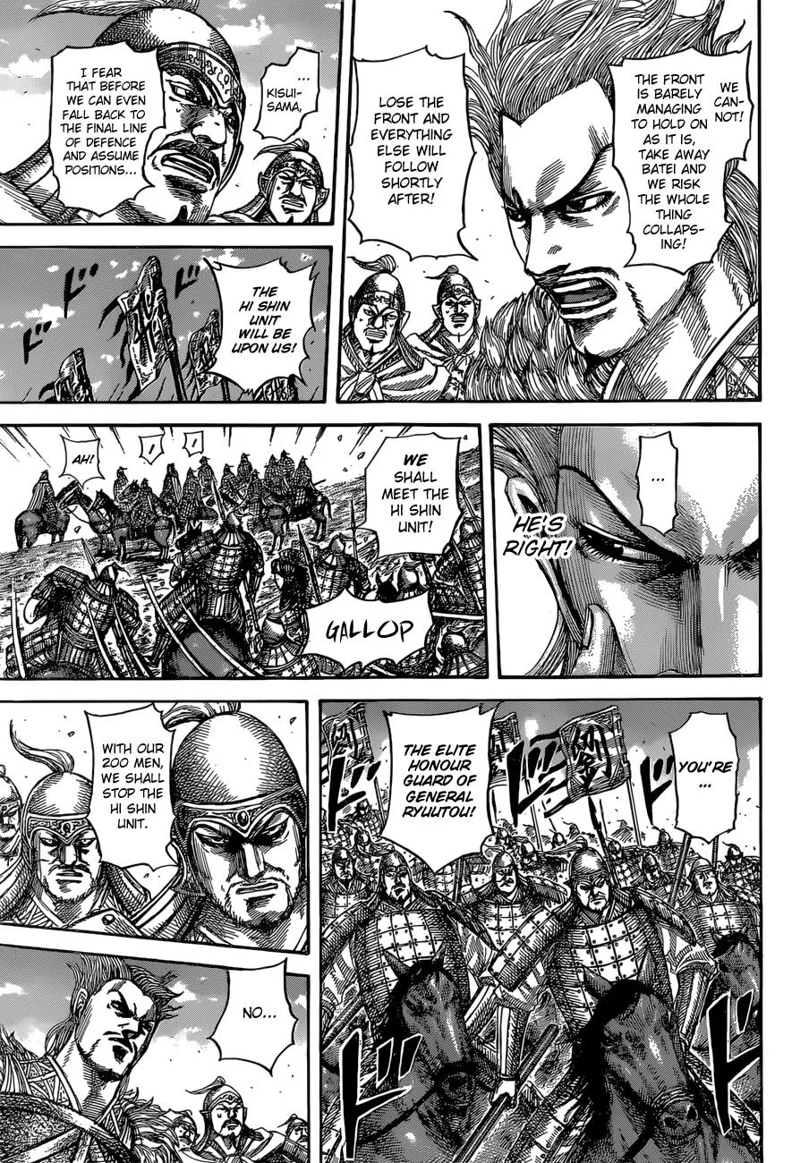 Kingdom Chapter 530 – Page 5