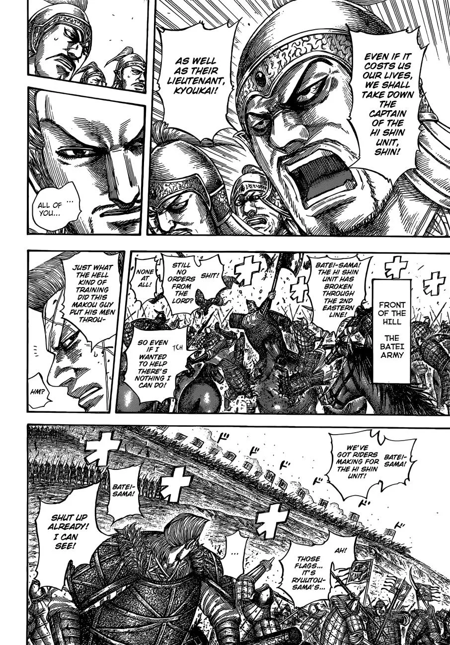 Kingdom Chapter 530 – Page 6