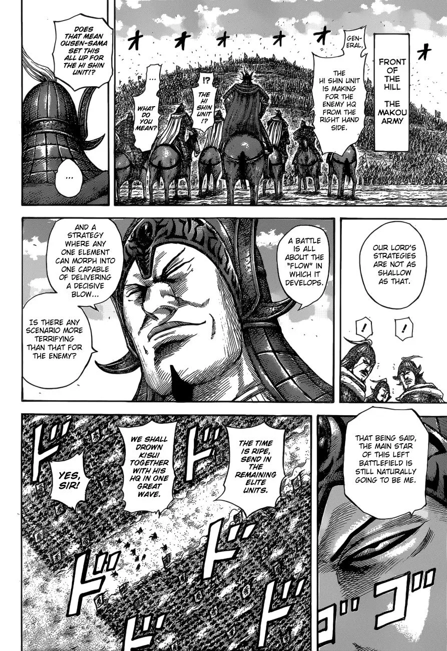 Kingdom Chapter 530 – Page 10