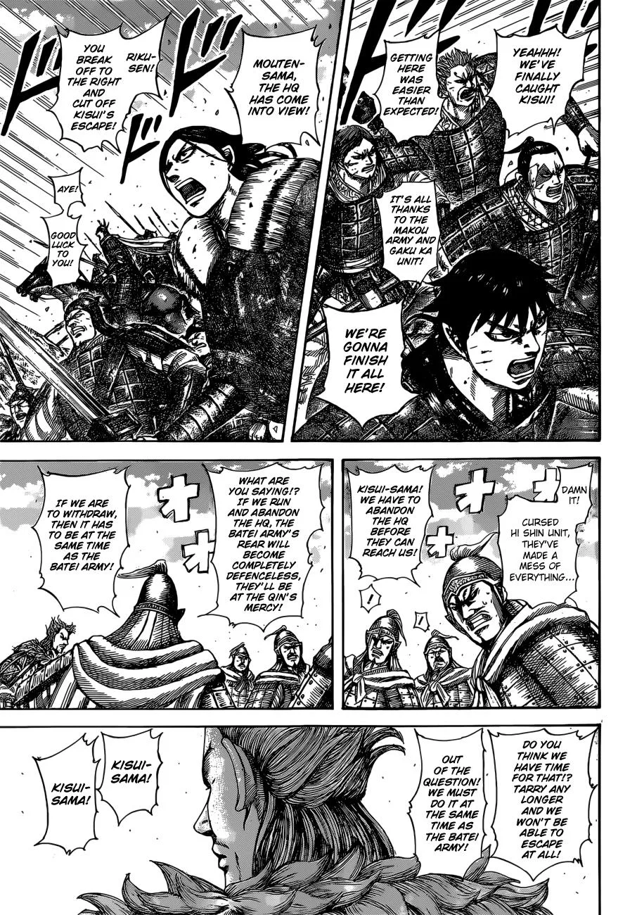 Kingdom Chapter 530 – Page 13
