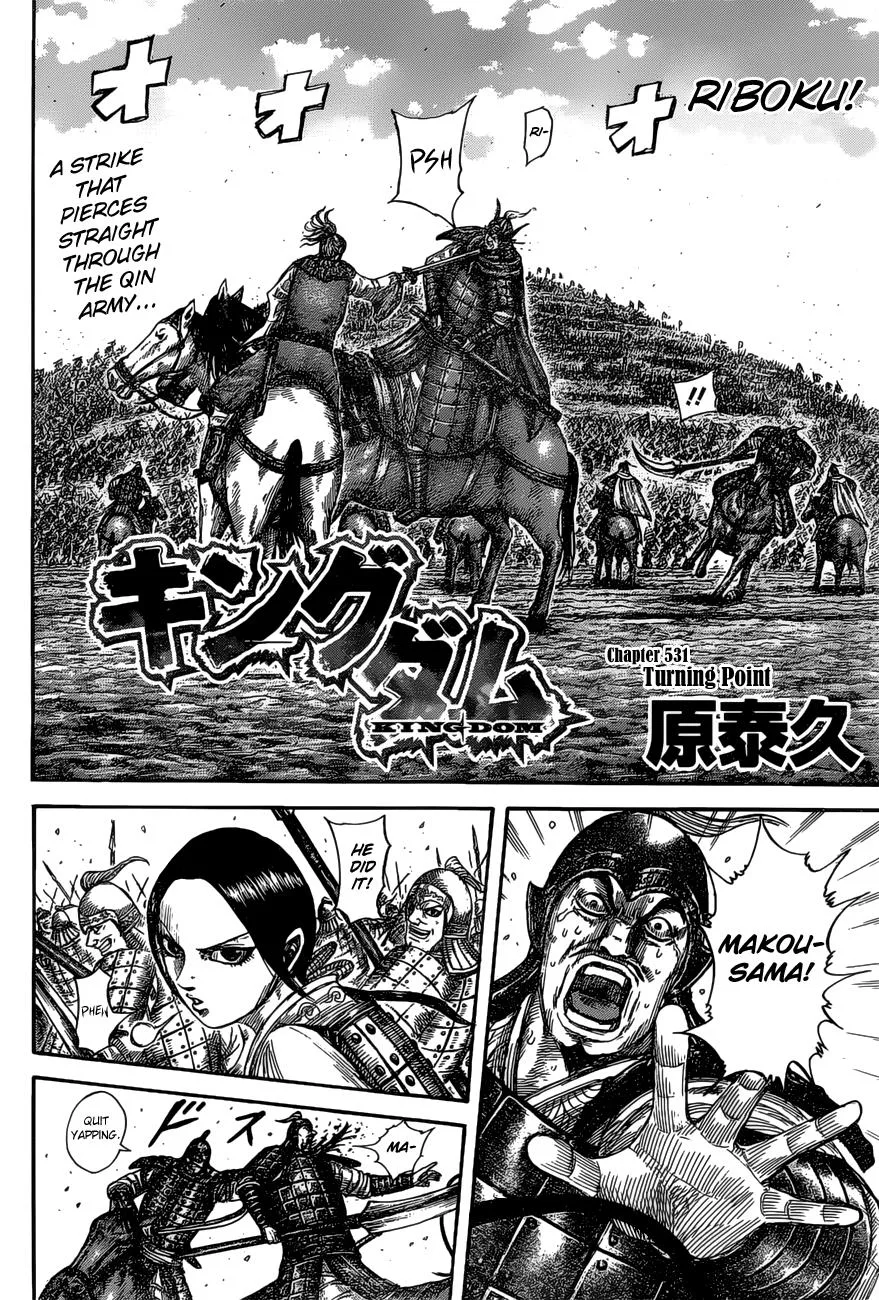 Kingdom Chapter 531 – Page 2