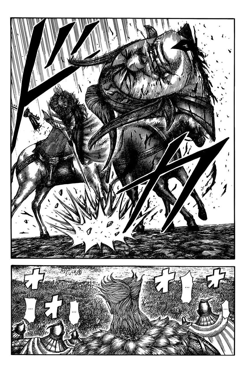 Kingdom Chapter 531 – Page 4