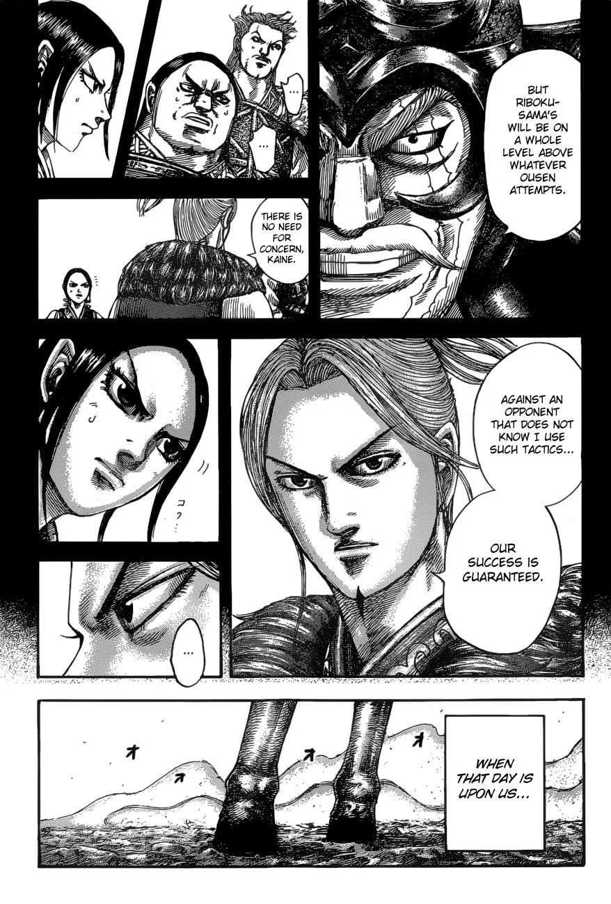 Kingdom Chapter 531 – Page 9